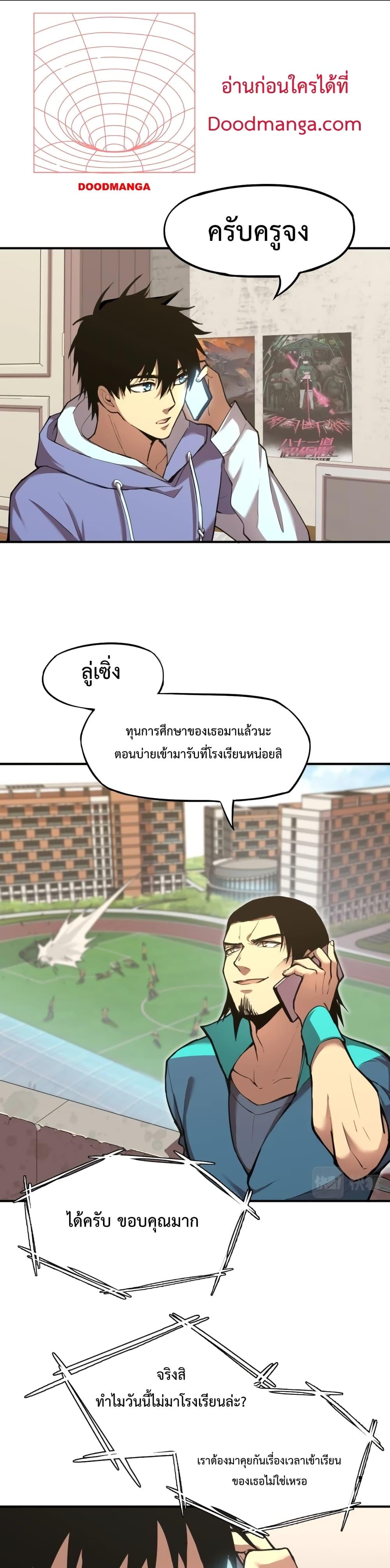 Page page-007 of Chapter_7
